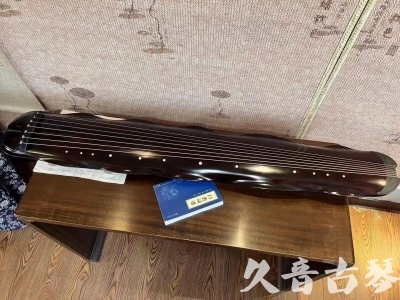 衡阳市Featured Guqin Today（20230912）- High quality performance level banana leaf style